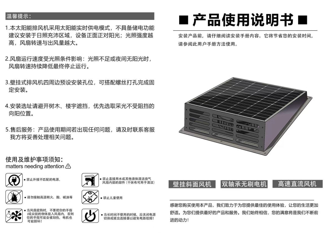 Venteago user manual